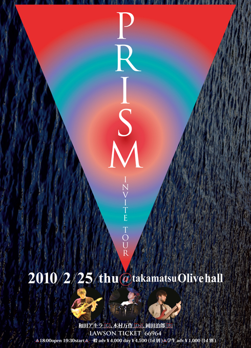 PRISM