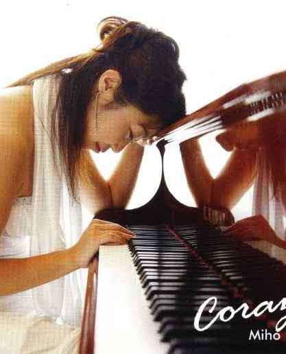 仲田美穂コラソン・ラティーノ
