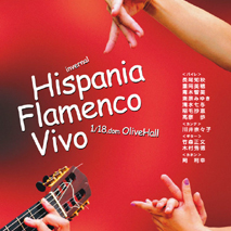 Hispania Flamenco Vivo