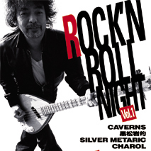 ROCK’N ROLL NIGHT Vol.1