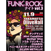 FUNKでROCKなナイト vol.3