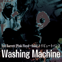 Syd Barrett [Pink Floyd〜Solo] トリビュートバンド　Washing Machine