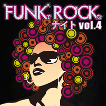 FunkでRockなナイト vol.4