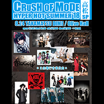 CRUSH OF MODE- HYPER HOT SUMMER’18-高松SP