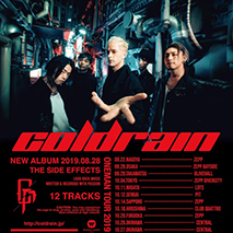 coldrain