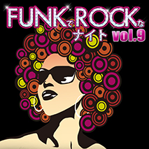 FUNKでROCKなナイト vol.9 ＜公演延期＞