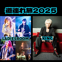 LADIESROOM vs KING