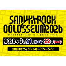 SANUKI ROCK COLOSSEUM 2026
